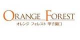 ORANGE　FOREST | 西宮のリラクゼーション