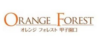 ORANGE　FOREST | 西宮のリラクゼーション
