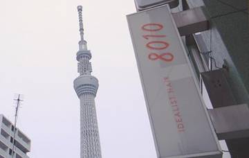 イデアリストヘアパレット IDEALIST HAIR 8010 | 浅草のヘアサロン