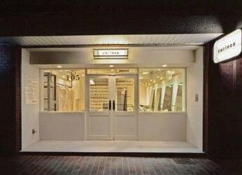 aurinco | 西宮のヘアサロン