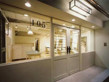 aurinco | 西宮のヘアサロン aurinco | 西宮のヘアサロン