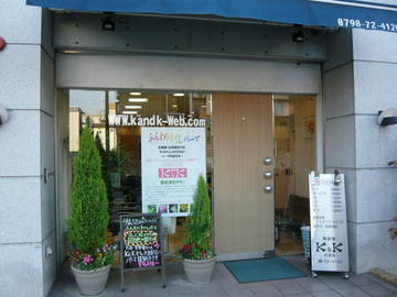 K&K　広田店 | 西宮のヘアサロン