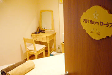 アロマRoomロータス | 蒲田のリラクゼーション