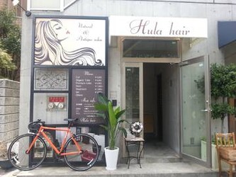 Hula hair | 三軒茶屋のヘアサロン