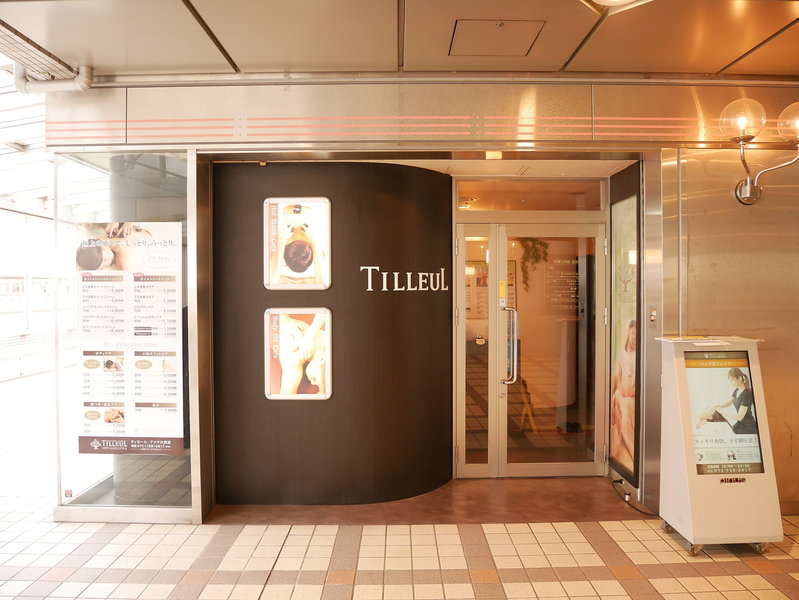 ＴＩＬＬＥＵＬ　アステ川西店 | 川西のリラクゼーション