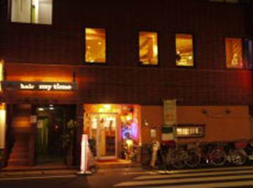 hair my time | 練馬のヘアサロン hair my time | 練馬のヘアサロン