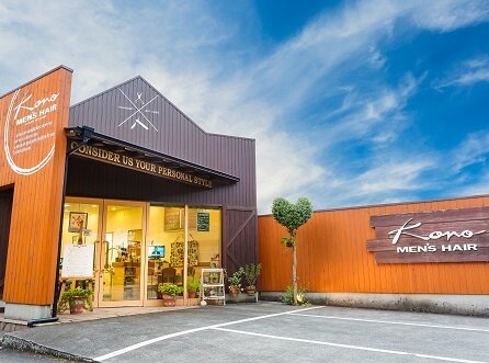 メンズヘア コウノ | 宇和島のヘアサロン