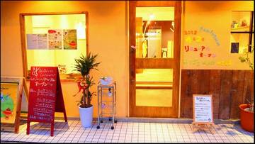 カシュカシュバイカペリート | 池田のヘアサロン カシュカシュバイカペリート | 池田のヘアサロン