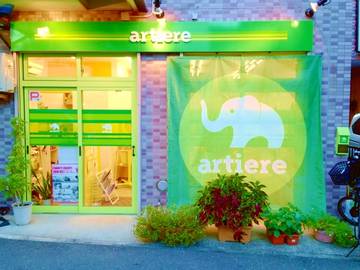 artiere | 横須賀のヘアサロン artiere | 横須賀のヘアサロン