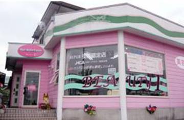 HAIR MAKE SALON Beauty1 | 山形のヘアサロン