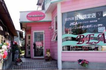 HAIR MAKE SALON Beauty1 | 山形のヘアサロン
