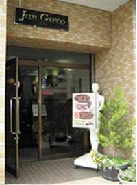 Jun Greco | 八王子のヘアサロン