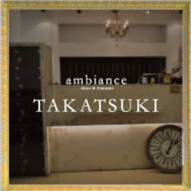 ambiance高槻 | 高槻のヘアサロン