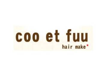 coo et fuu | 表参道のヘアサロン coo et fuu | 表参道のヘアサロン