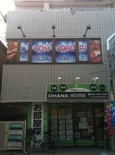 リラクゼーションスペース Kokua リラクゼーションスペースコクア 東京都 調布 のリラクゼーションサロン ビューティーパーク