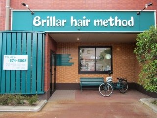 Brillar hair method | 山形のヘアサロン