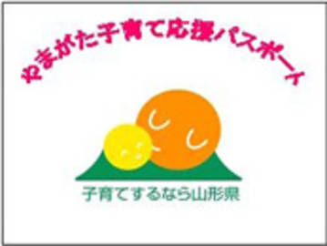 Hair toe | 山形のヘアサロン Hair toe | 山形のヘアサロン