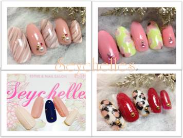 Seychells | 天王寺/阿倍野のネイルサロン