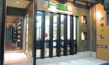 HAIR HEALING SALON FeeL | 富士のヘアサロン