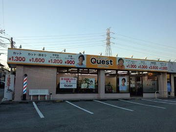 ファミリーサロンQuesｔ　今泉店 | 富士のヘアサロン