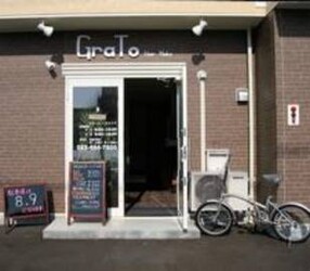 GraTo HairMake | 山形のヘアサロン