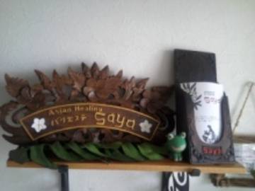 バリエステ saya | 伊豆のエステサロン