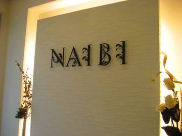 ナチュラルデトックス 内美【NAIBI】 | 浜松のリラクゼーション
