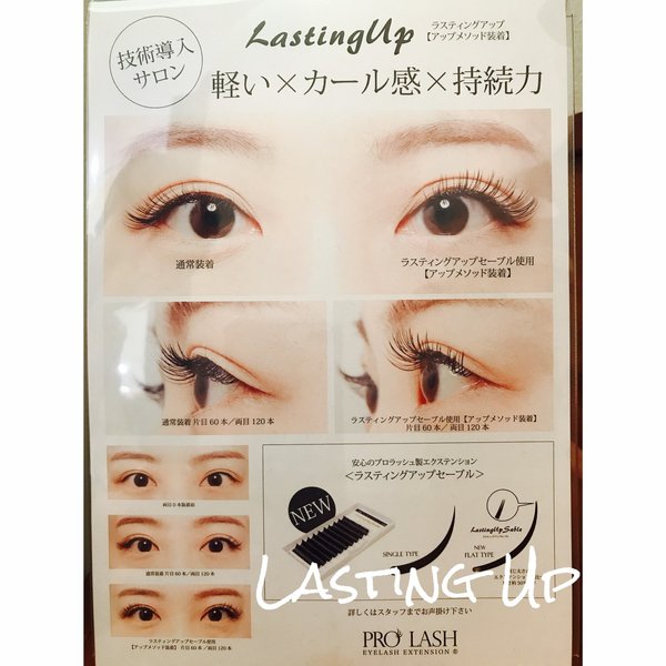 シスターズボックス | 焼津のヘアサロン シスターズボックス | 焼津のヘアサロン