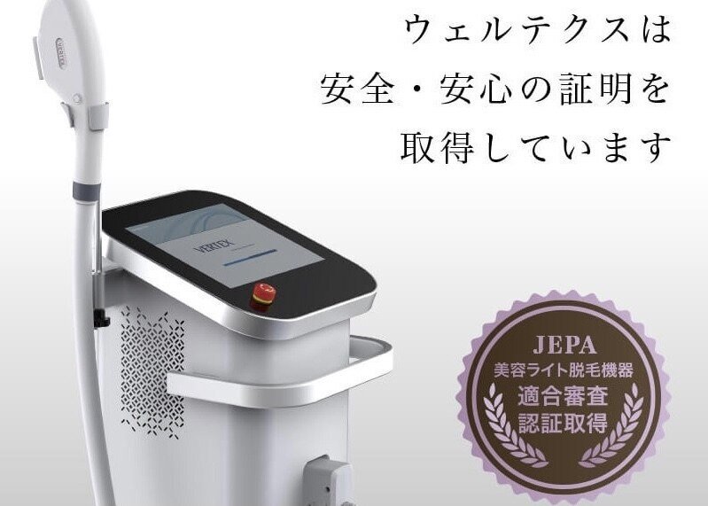 ビューティエステティックサロンCherie | 尼崎のエステサロン