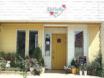 ＣｏＣｏＲｏ | 長岡のヘアサロン