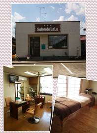 salon de lala | 久喜のヘアサロン