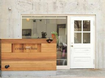 Hair & Make couleu-chou | 西宮のヘアサロン