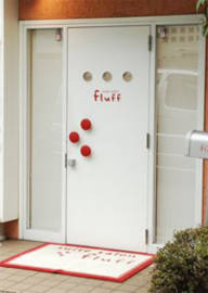 suite・salon・fluff | 吉祥寺のヘアサロン suite・salon・fluff | 吉祥寺のヘアサロン