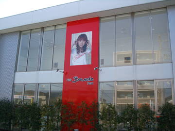 Hair Branche Next 亀田店 | 新潟のヘアサロン Hair Branche Next 亀田店 | 新潟のヘアサロン