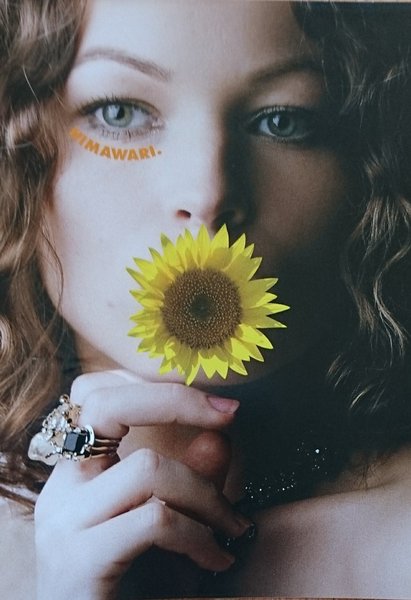 ひまわり美容室 | 浜松のヘアサロン