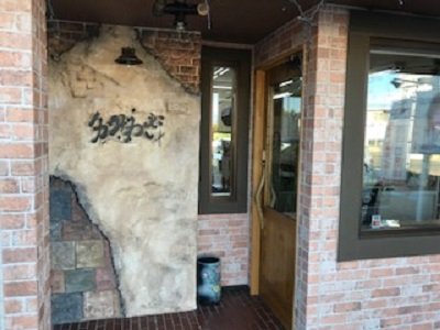 かみ処　髪技 | 桐生のヘアサロン