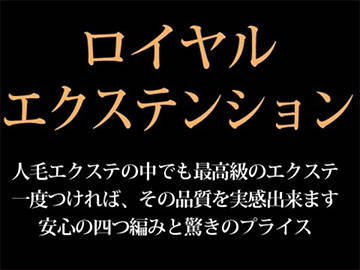 ロージピノ藤枝 | 藤枝のヘアサロン ロージピノ藤枝 | 藤枝のヘアサロン