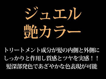 ロージピノ藤枝 | 藤枝のヘアサロン ロージピノ藤枝 | 藤枝のヘアサロン