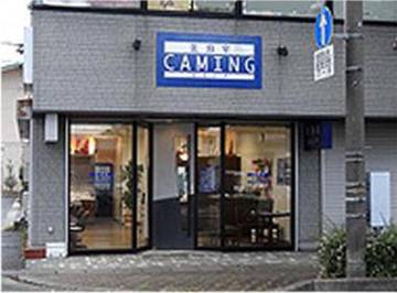 カミング美容室 | 磐田のヘアサロン