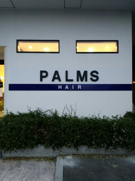 PALMS | 焼津のヘアサロン PALMS | 焼津のヘアサロン
