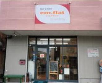 em.flat | 焼津のヘアサロン