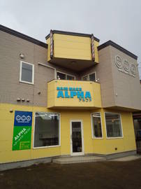 ヘアーメイクアルファ | 青森のヘアサロン