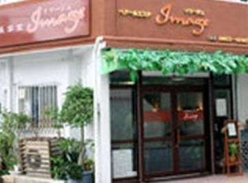 ヘアー＆エステ　イマージュ | 那覇のヘアサロン