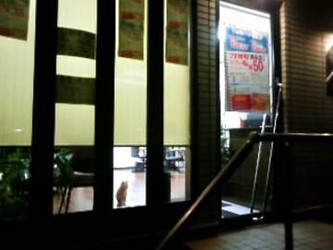 美容室亜都利絵 | 河内長野のヘアサロン