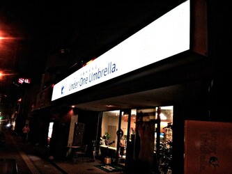 under one umbrella. | 岡山のヘアサロン