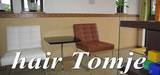 hair Tomje | 四国中央のヘアサロン