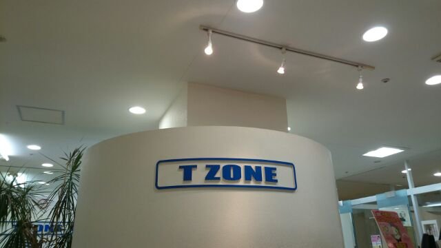 iced out   赤羽店 | 赤羽のヘアサロン