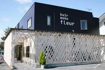 hair make fleur 羽島店 | 岐阜のヘアサロン