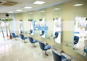 美容室フェミニン | 日暮里のヘアサロン