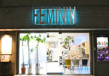 美容室フェミニン | 日暮里のヘアサロン
